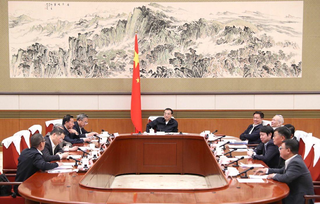 2019年11月12日，，，，，必一运动股份董事长温志芬等企业家代表出席经济局势专家和企业家座谈会并讲话。。。。。