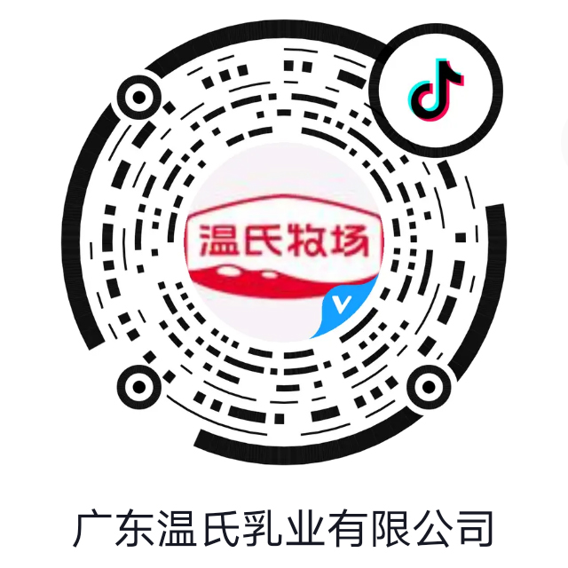 必一运动牧场抖音.jpg