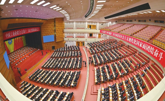 2022年12月12日，，，，，中华全国工贸易结合会十三届执行委员会一次会议在北京召开，，，，，会议选举产生了新一届全国工商联辅导机构和辅导班子，，，，，温志芬当选为全国工商联副主席。。。。。