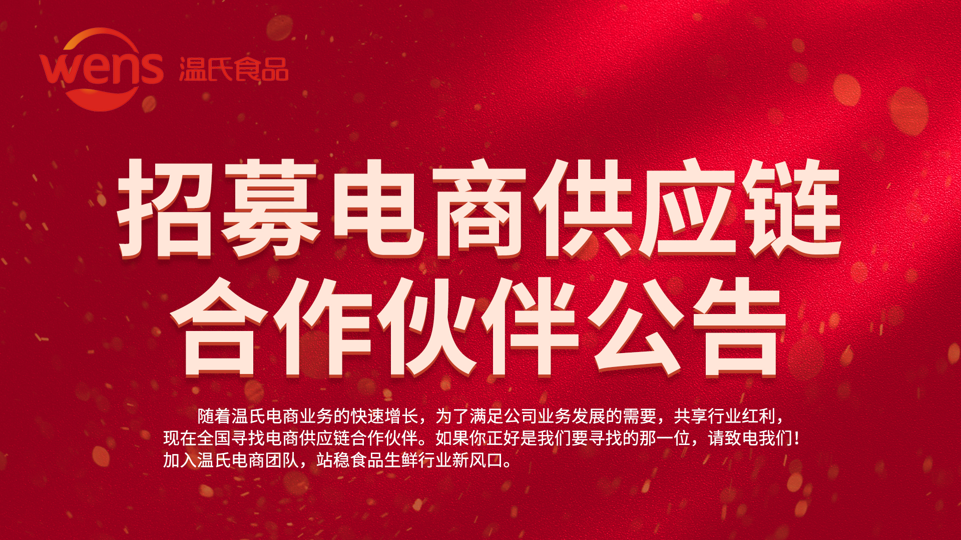 必一运动「CHINA」官方网站 - 欢乐运动,运动点燃生涯