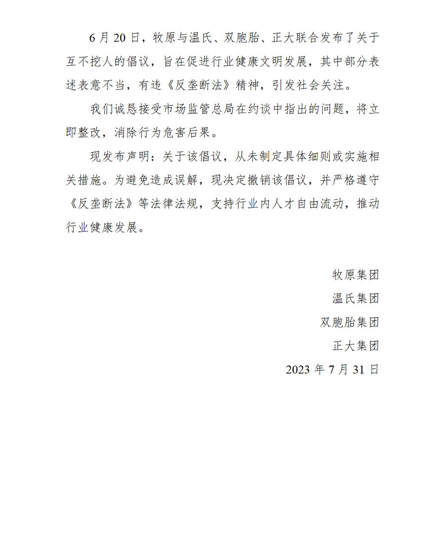 必一运动「CHINA」官方网站 - 欢乐运动,运动点燃生涯