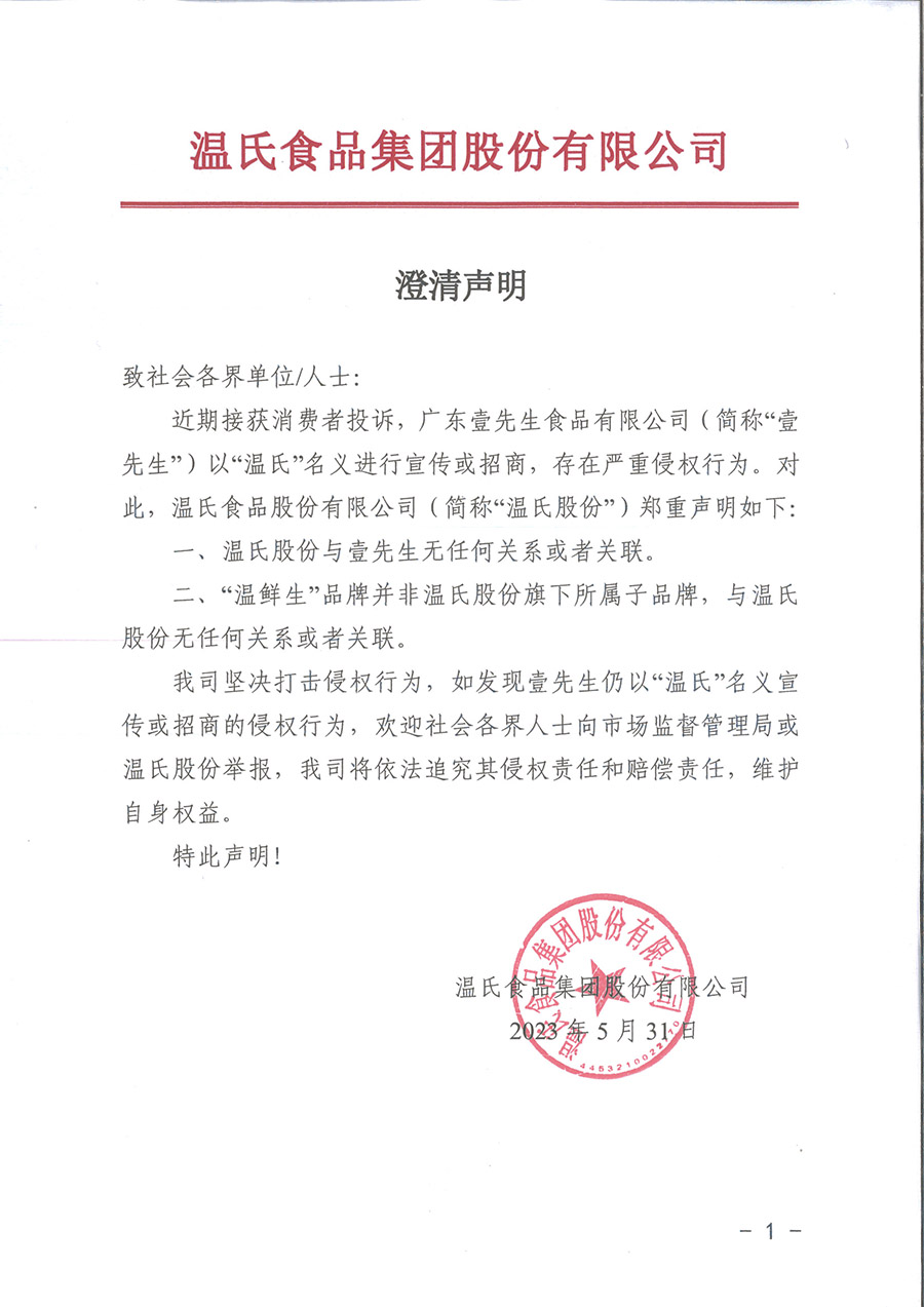必一运动「CHINA」官方网站 - 欢乐运动,运动点燃生涯