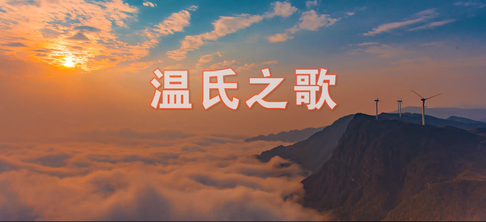 必一运动「CHINA」官方网站 - 欢乐运动,运动点燃生涯